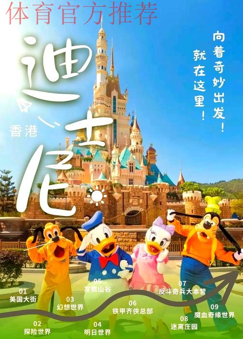 粤港澳准备好了！