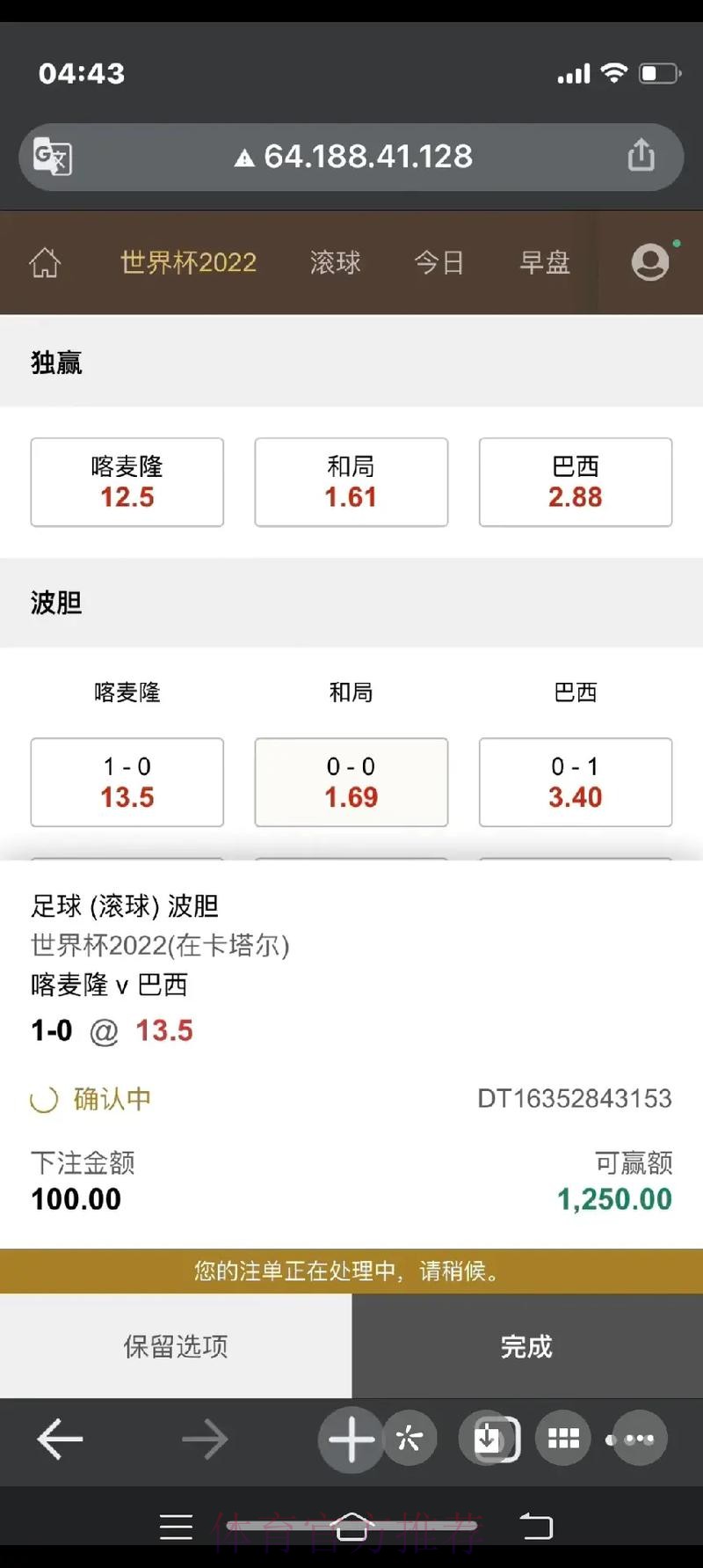 详解世界杯下注开户的最佳选择